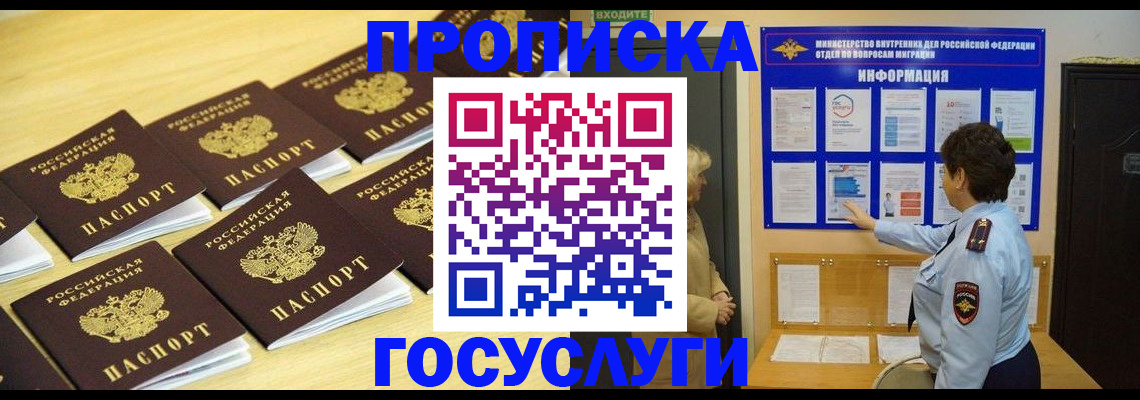 регистрация для школы в Клине